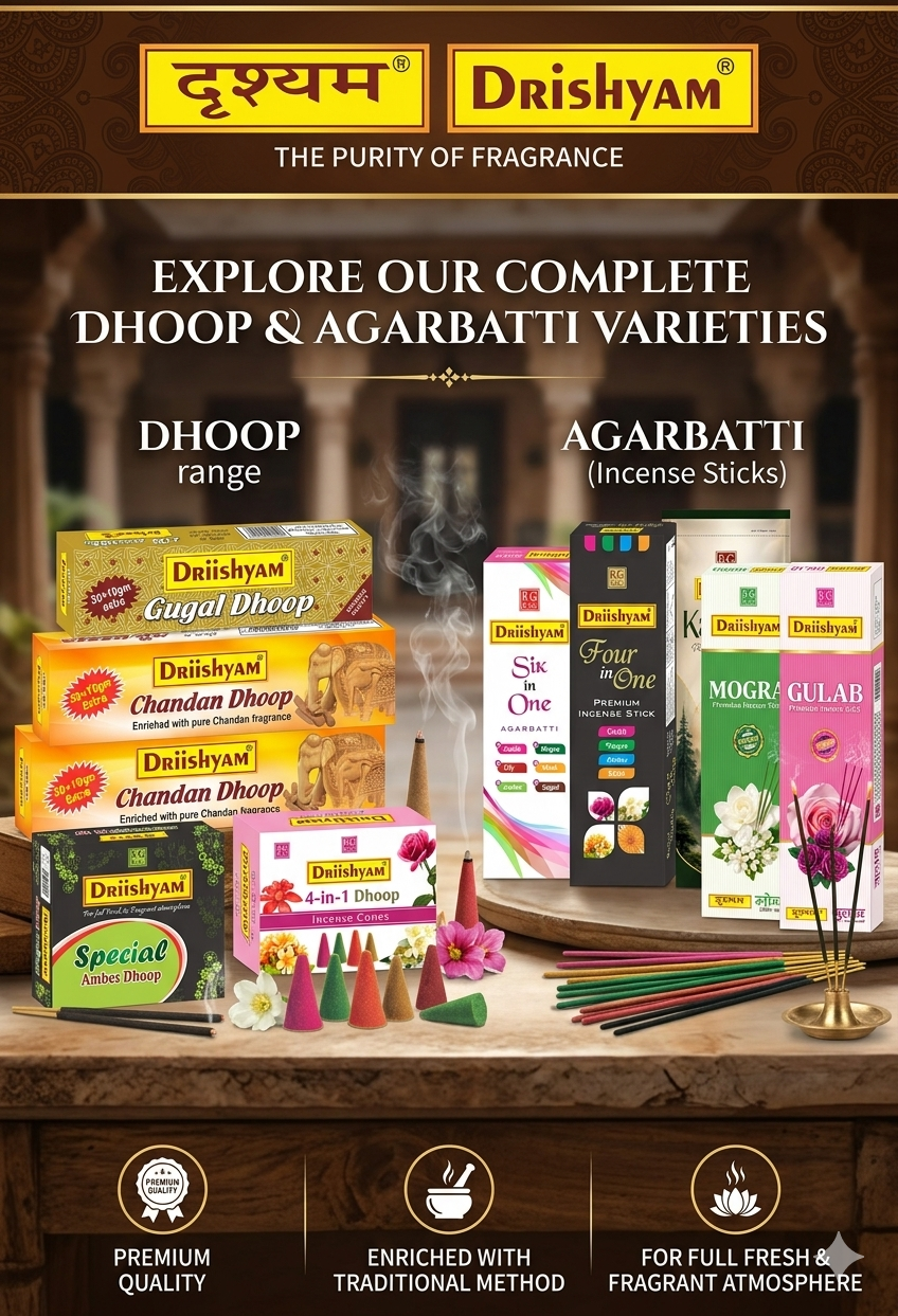 Gugal Dhoop Roll