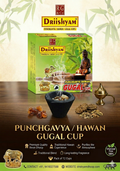 Hawan Gugal Cups - 12 cups