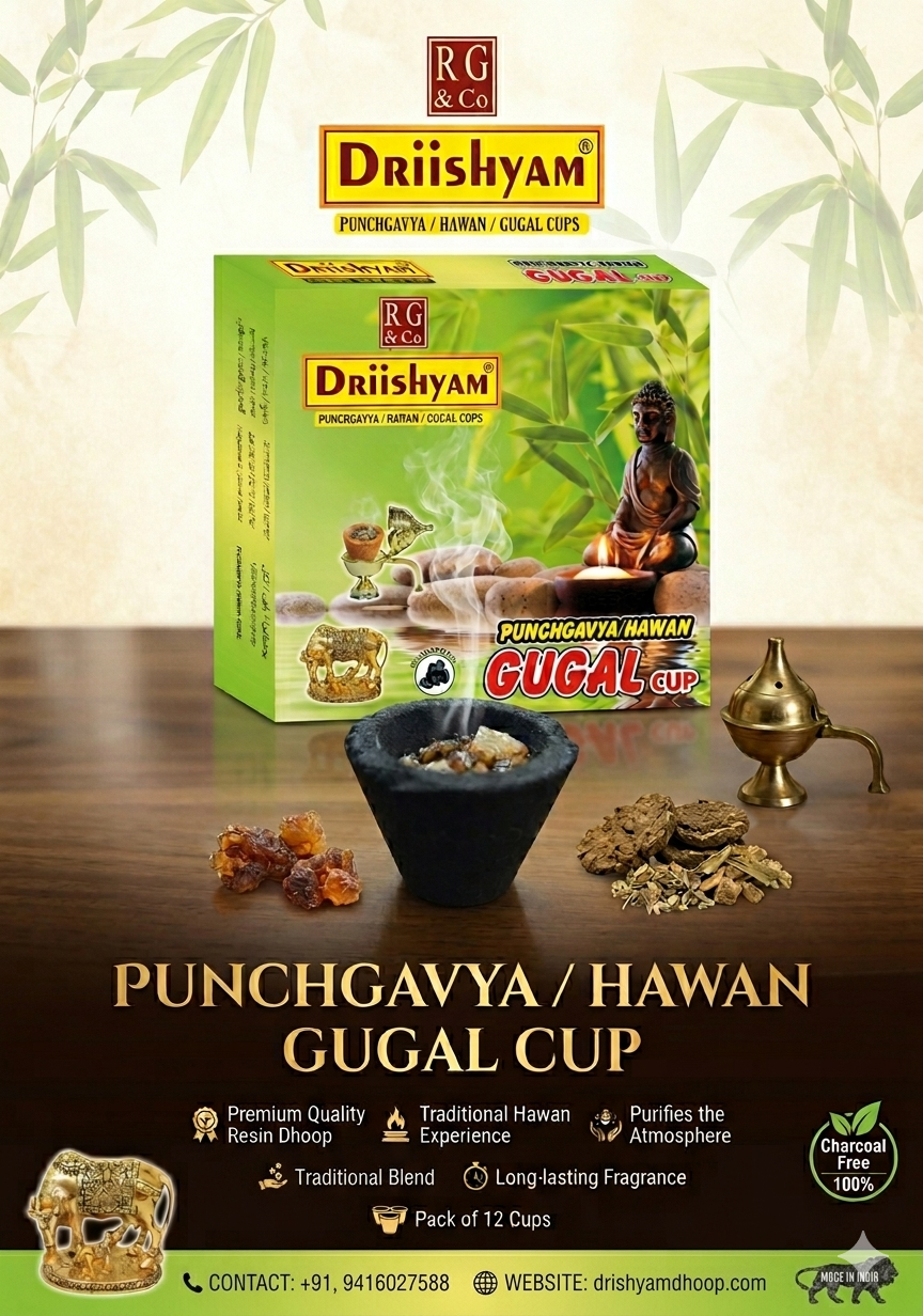 Hawan Cups - Gugal & Sambrani Loban Cups - Assorted Pack of 6 (3×2)