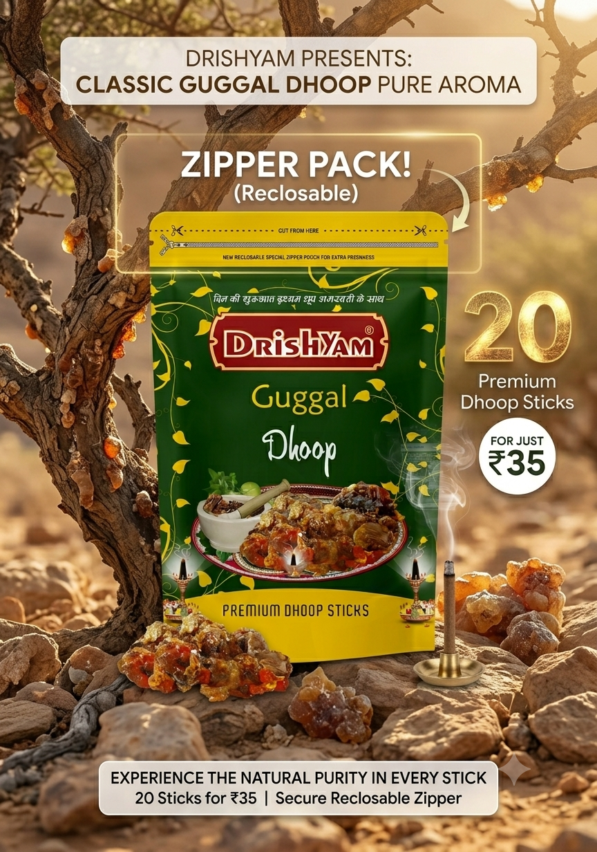 Zipper Pack Dhoop - Gugal