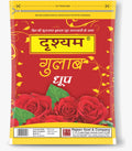 Zipper Pack Dhoop- Gulab